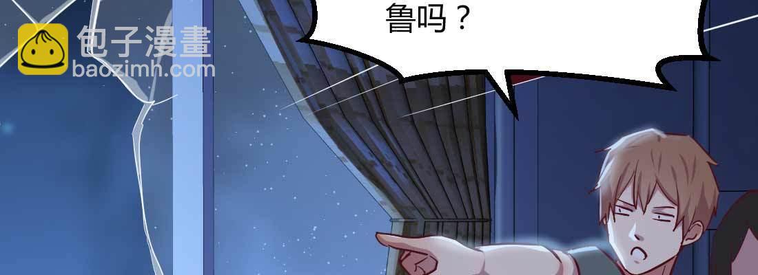 相親式雙修道侶 - 第11話 到底選哪個(4/5) - 4