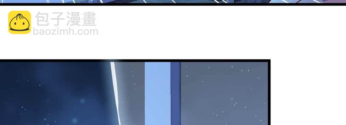 相親式雙修道侶 - 第11話 到底選哪個(4/5) - 6