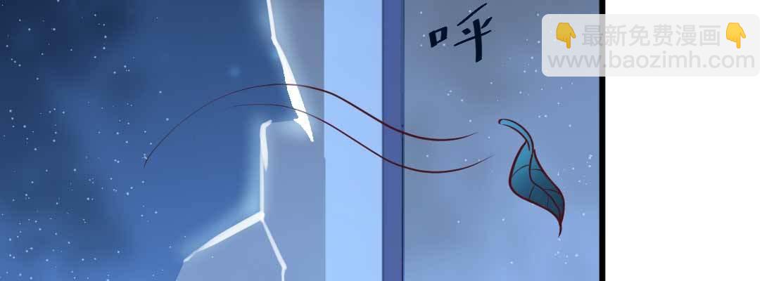 相親式雙修道侶 - 第11話 到底選哪個(4/5) - 7