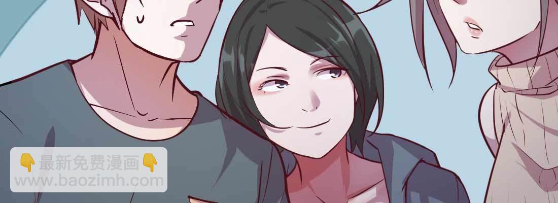 相親式雙修道侶 - 第11話 到底選哪個(4/5) - 2