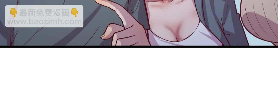 相親式雙修道侶 - 第11話 到底選哪個(4/5) - 3