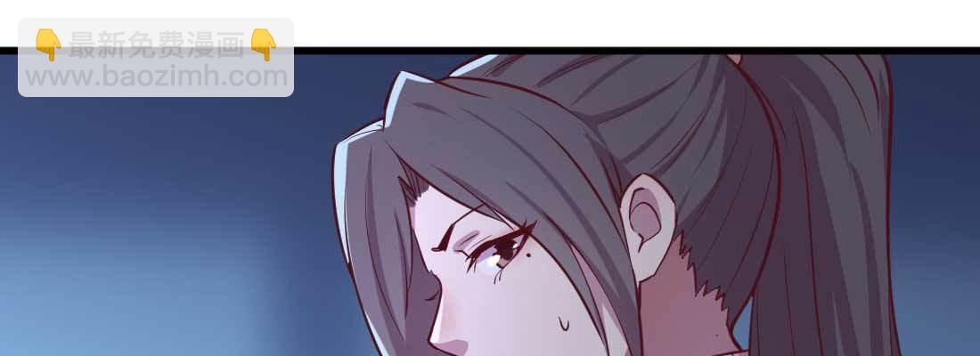 相親式雙修道侶 - 第11話 到底選哪個(4/5) - 4