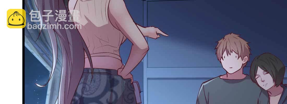 相親式雙修道侶 - 第11話 到底選哪個(4/5) - 7