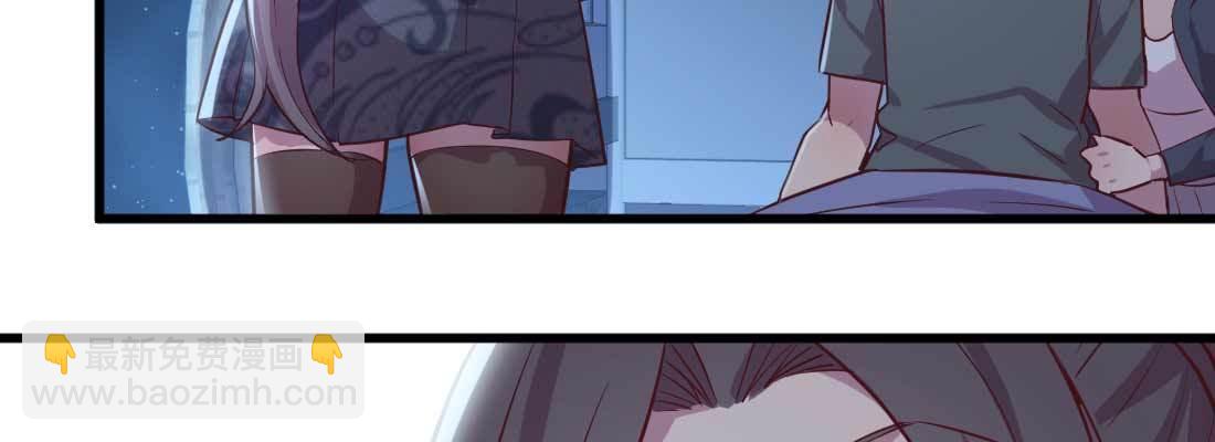 相親式雙修道侶 - 第11話 到底選哪個(4/5) - 8