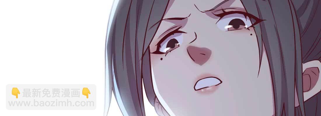 相親式雙修道侶 - 第11話 到底選哪個(4/5) - 1