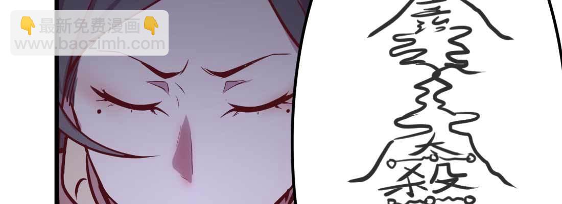 相親式雙修道侶 - 第11話 到底選哪個(4/5) - 4