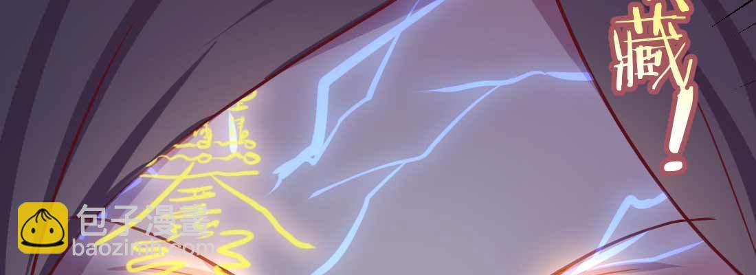 相親式雙修道侶 - 第11話 到底選哪個(4/5) - 7