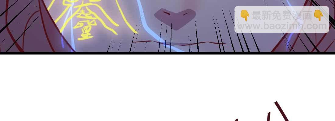 相親式雙修道侶 - 第11話 到底選哪個(4/5) - 1