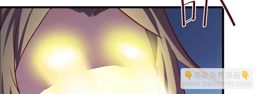 相親式雙修道侶 - 第11話 到底選哪個(4/5) - 2