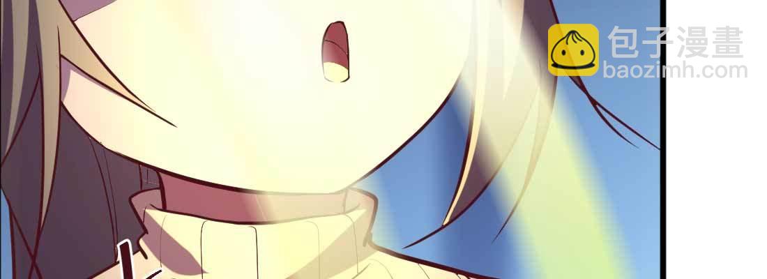 相親式雙修道侶 - 第11話 到底選哪個(4/5) - 3