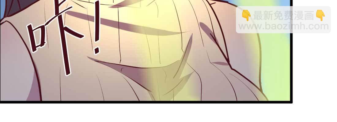 相親式雙修道侶 - 第11話 到底選哪個(4/5) - 4