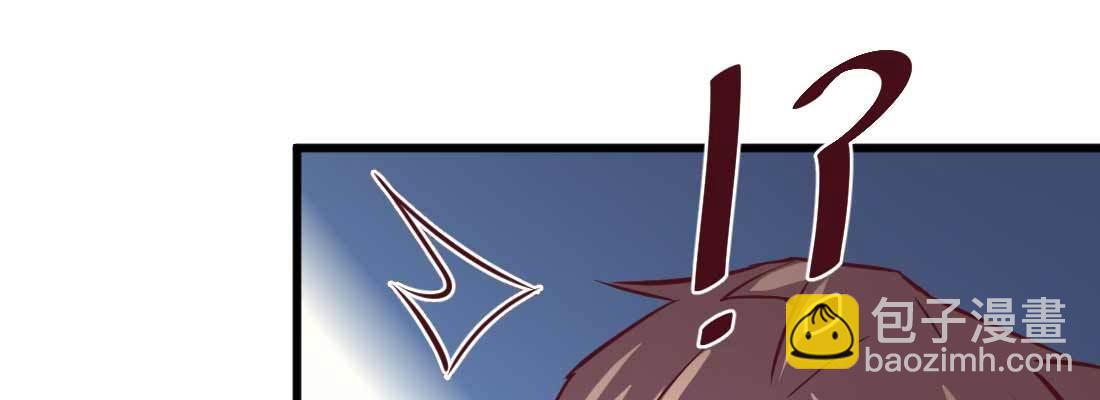 相親式雙修道侶 - 第11話 到底選哪個(4/5) - 5