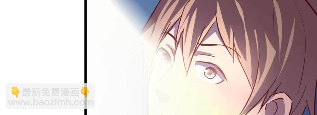 相親式雙修道侶 - 第11話 到底選哪個(4/5) - 6