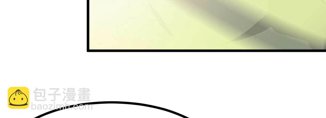 相親式雙修道侶 - 第11話 到底選哪個(4/5) - 8