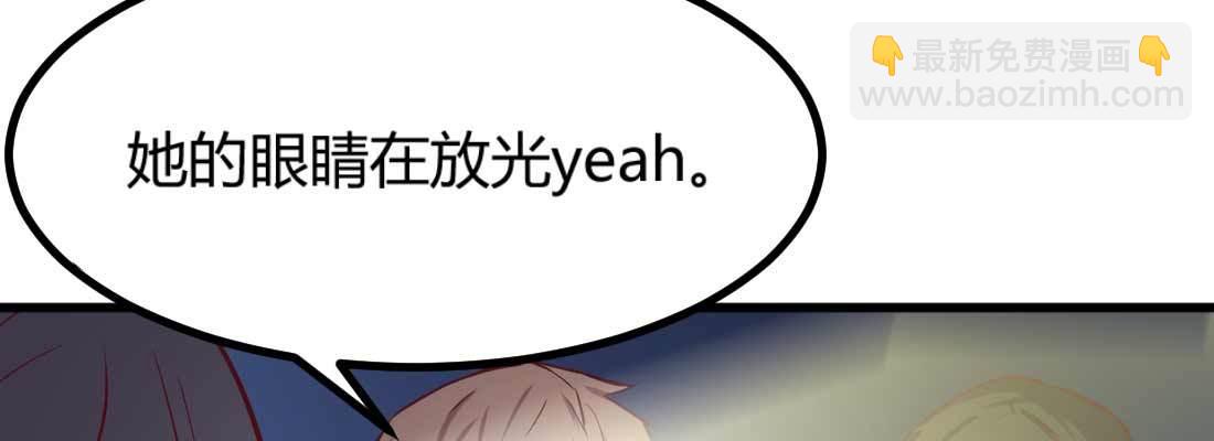 相親式雙修道侶 - 第11話 到底選哪個(4/5) - 1