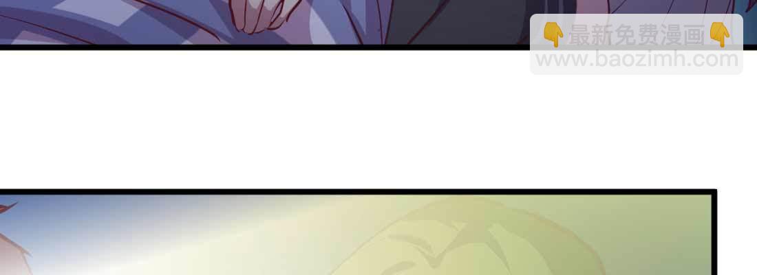 相親式雙修道侶 - 第11話 到底選哪個(4/5) - 4