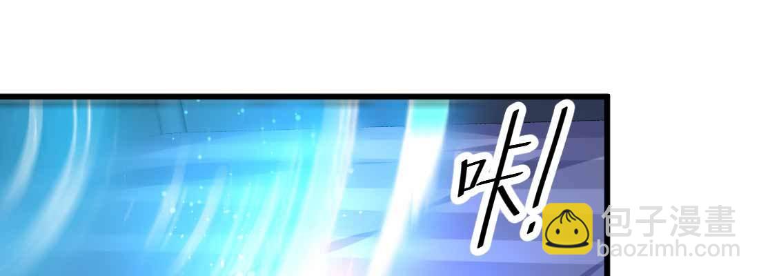 相親式雙修道侶 - 第11話 到底選哪個(1/5) - 4