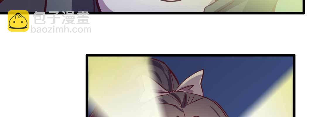 相親式雙修道侶 - 第11話 到底選哪個(5/5) - 1