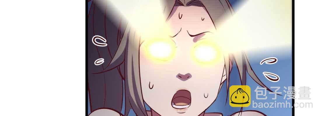 相親式雙修道侶 - 第11話 到底選哪個(5/5) - 2