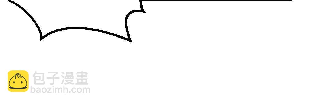 相親式雙修道侶 - 第11話 到底選哪個(5/5) - 1