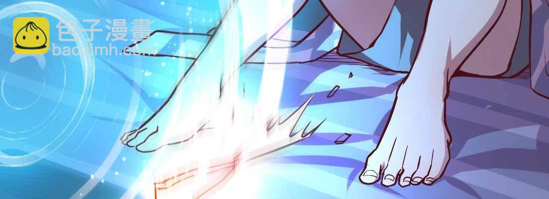 相親式雙修道侶 - 第11話 到底選哪個(1/5) - 7