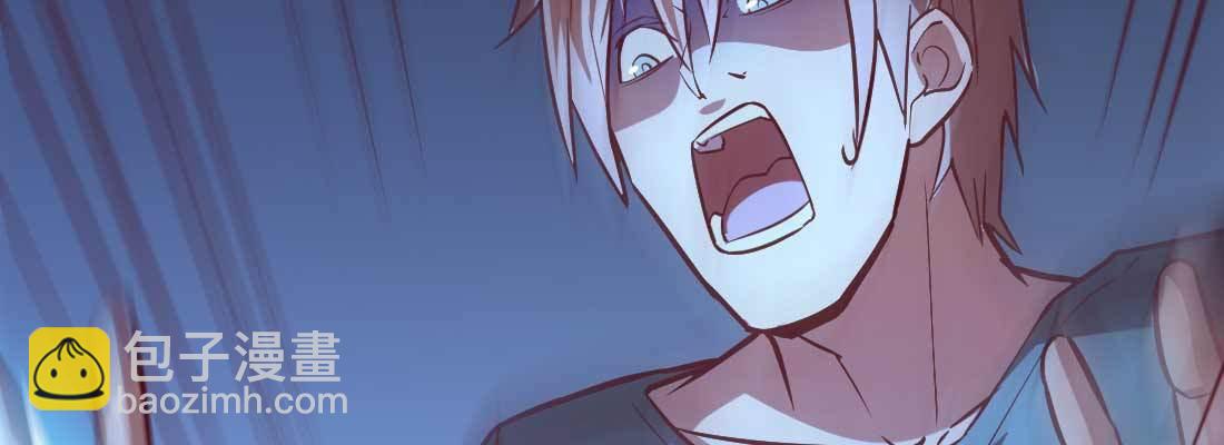 相親式雙修道侶 - 第11話 到底選哪個(1/5) - 3