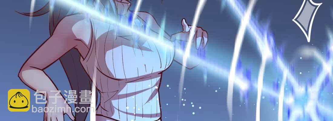 相親式雙修道侶 - 第11話 到底選哪個(1/5) - 7