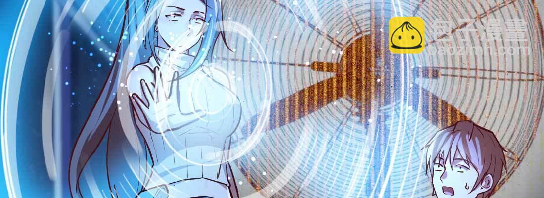 相親式雙修道侶 - 第11話 到底選哪個(1/5) - 4