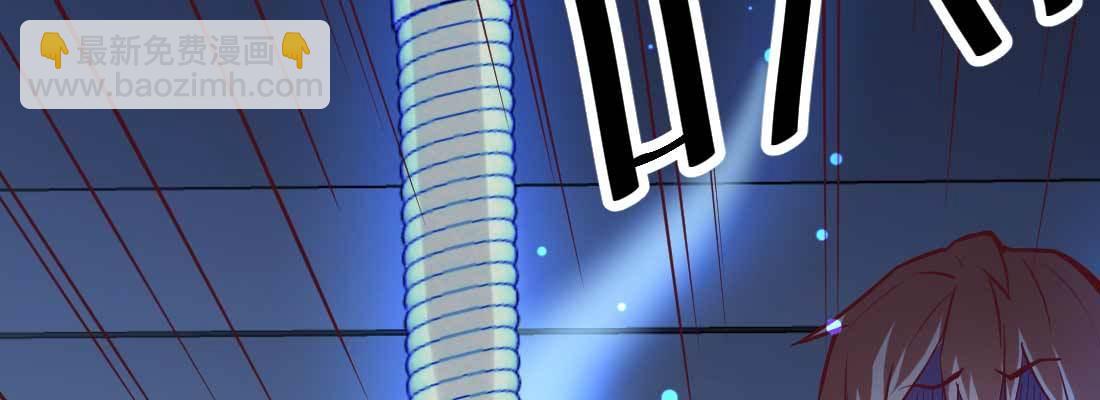 相親式雙修道侶 - 第11話 到底選哪個(1/5) - 2