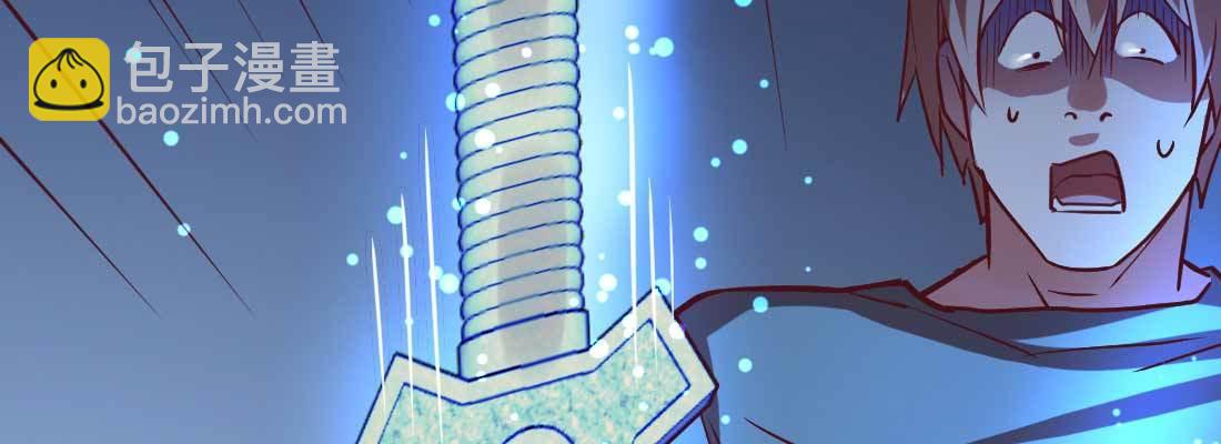 相親式雙修道侶 - 第11話 到底選哪個(1/5) - 3