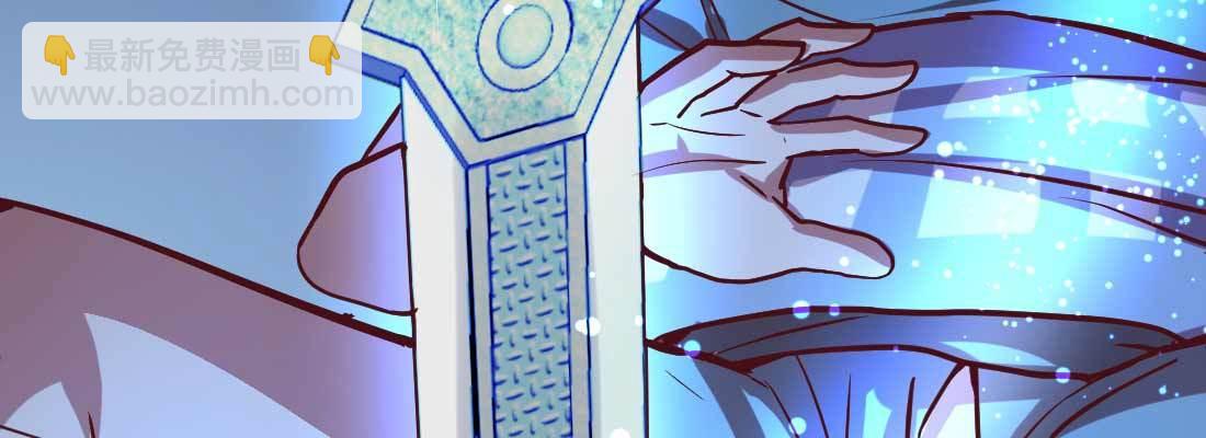 相親式雙修道侶 - 第11話 到底選哪個(1/5) - 4