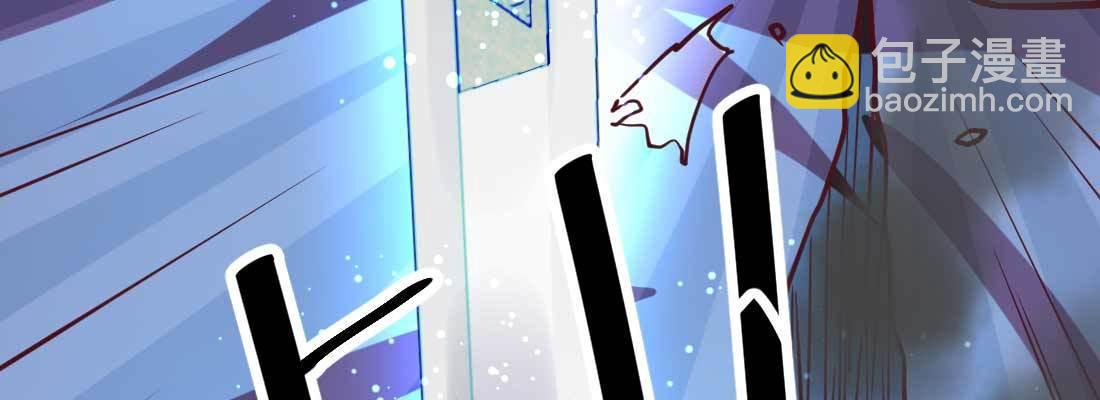 相親式雙修道侶 - 第11話 到底選哪個(1/5) - 6