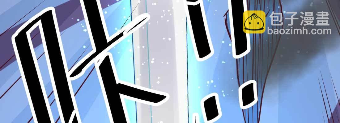 相親式雙修道侶 - 第11話 到底選哪個(1/5) - 7