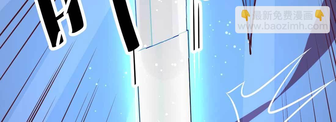 相親式雙修道侶 - 第11話 到底選哪個(1/5) - 8