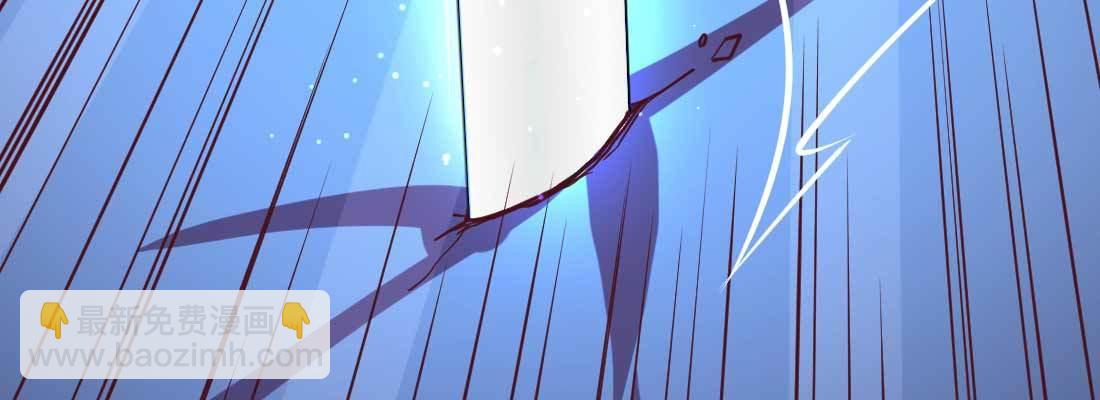 相親式雙修道侶 - 第11話 到底選哪個(1/5) - 1