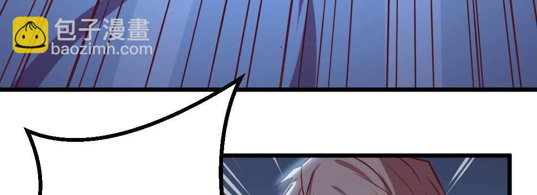 相親式雙修道侶 - 第11話 到底選哪個(1/5) - 2