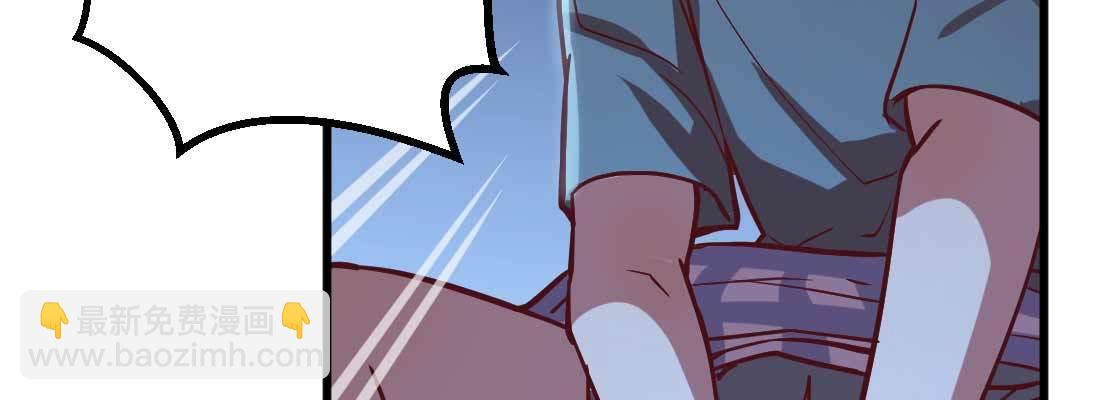 相親式雙修道侶 - 第11話 到底選哪個(2/5) - 6