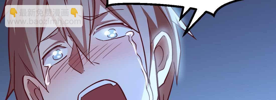 相親式雙修道侶 - 第11話 到底選哪個(2/5) - 1