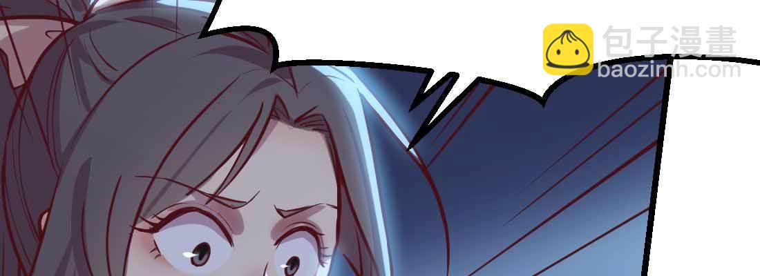 相親式雙修道侶 - 第11話 到底選哪個(2/5) - 4