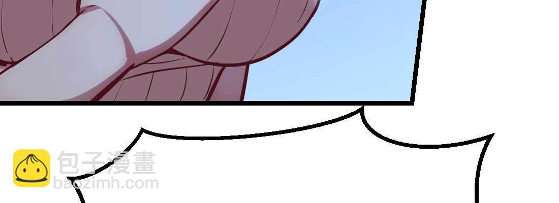 相親式雙修道侶 - 第11話 到底選哪個(2/5) - 7