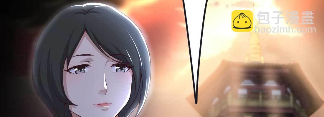 相親式雙修道侶 - 第11話 到底選哪個(2/5) - 6