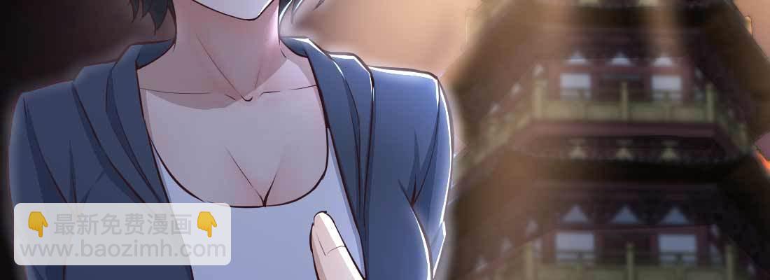 相親式雙修道侶 - 第11話 到底選哪個(2/5) - 7