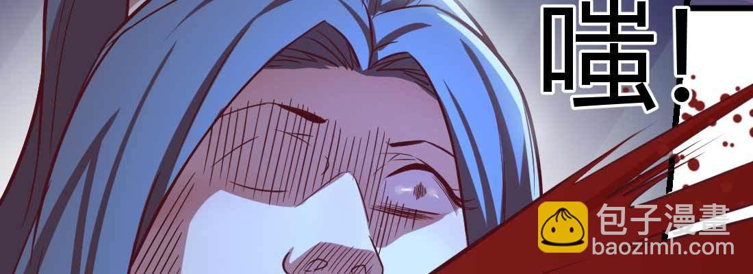 相親式雙修道侶 - 第11話 到底選哪個(1/5) - 7