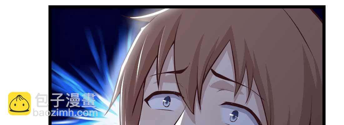 相親式雙修道侶 - 第11話 到底選哪個(2/5) - 2