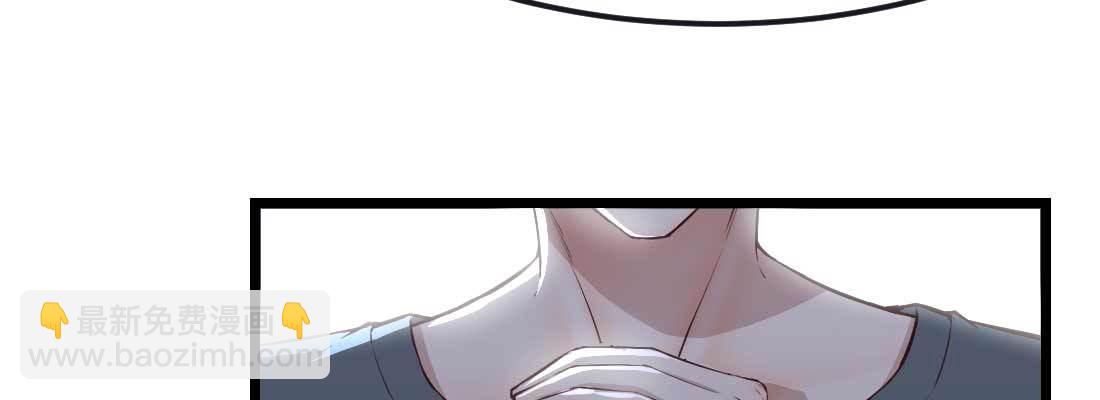 相親式雙修道侶 - 第11話 到底選哪個(2/5) - 1