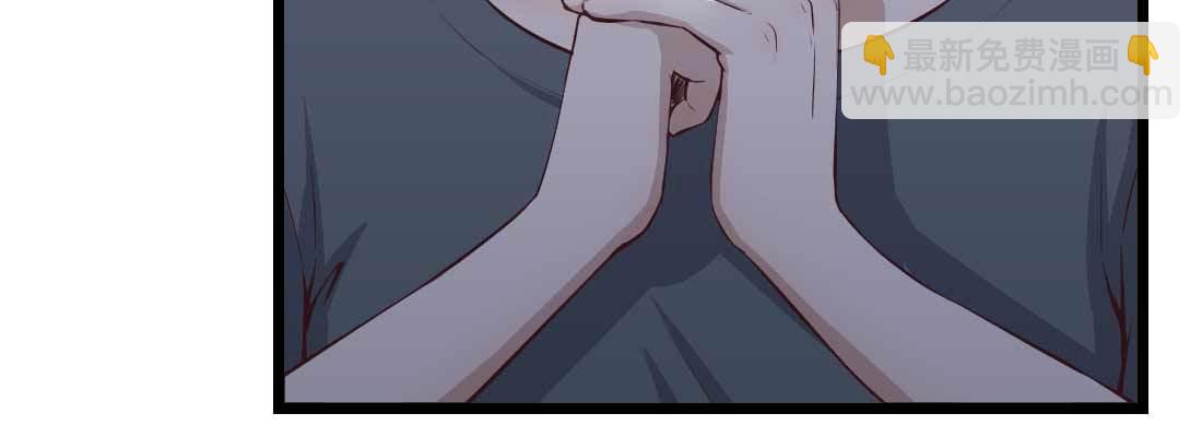 相親式雙修道侶 - 第11話 到底選哪個(2/5) - 2