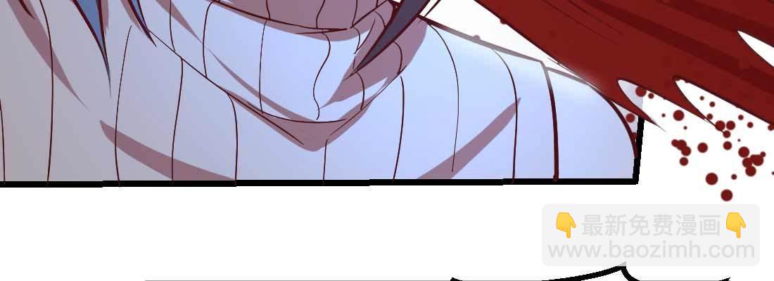 相親式雙修道侶 - 第11話 到底選哪個(1/5) - 1