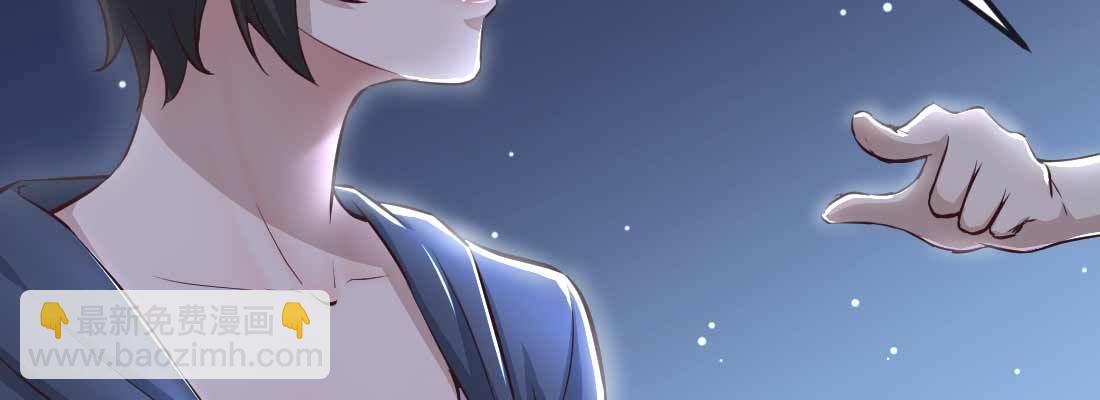 相親式雙修道侶 - 第11話 到底選哪個(2/5) - 7