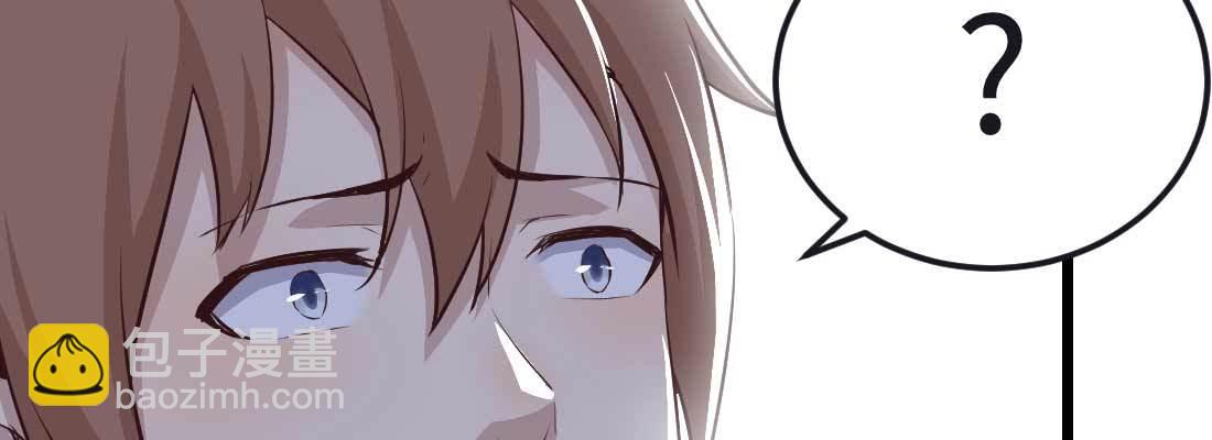 相親式雙修道侶 - 第11話 到底選哪個(2/5) - 1