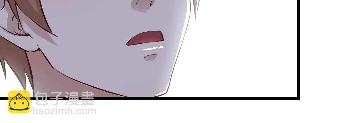 相親式雙修道侶 - 第11話 到底選哪個(2/5) - 2